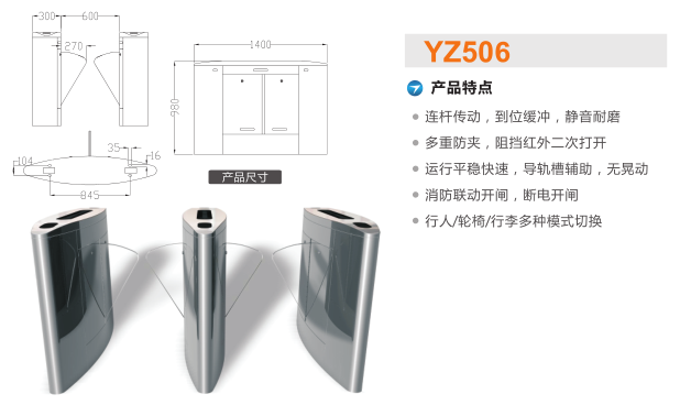 呼伦贝尔翼闸二号