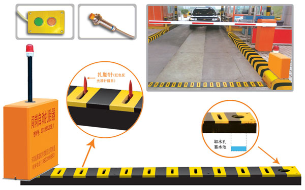 呼伦贝尔V5 嵌入式闯岗自动扎胎器（阻车器）